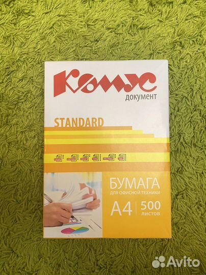 Офисная Бумага A4 комус