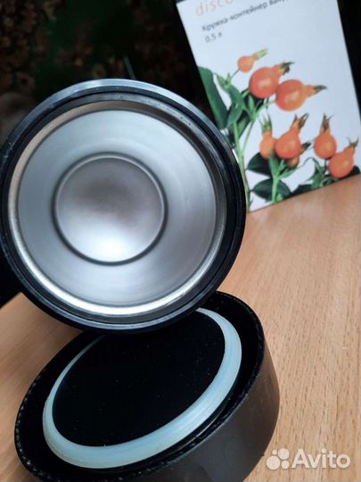 Кружка-контейнер