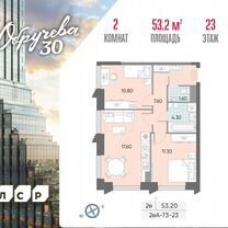 2-к. квартира, 53,2 м², 23/58 эт.