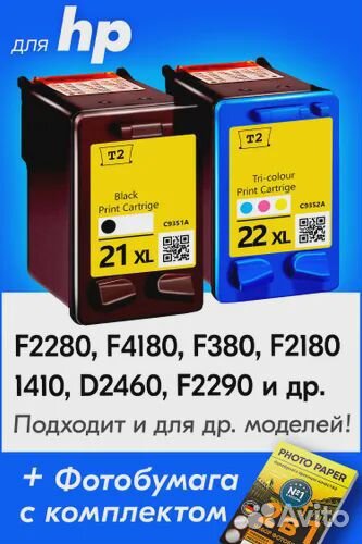 Принтер hp deskjet f 4180
