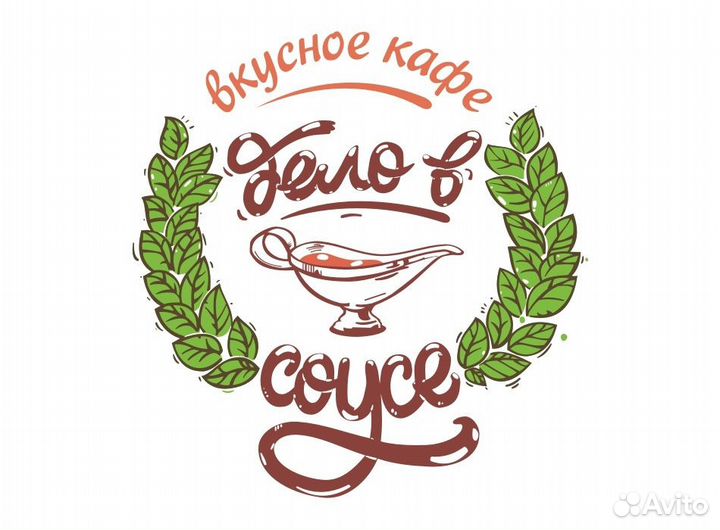 Бармен/Старший бармен