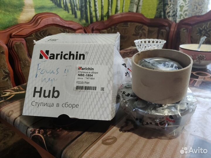 Ступица в сборе на форд фокус 2 дорестайлинг