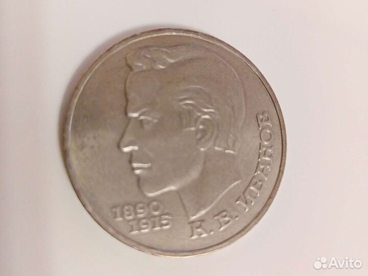 Коллекционные монеты