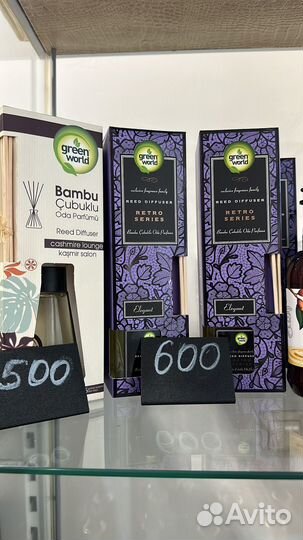 Бытовая химия турецкая