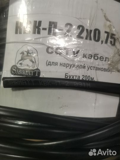 Кабель квк п 2 2х0 75