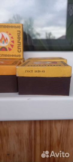 Спички СССР