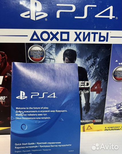 Sony playstation 4 PS4 500 gb