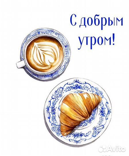 Пряжа для вязания