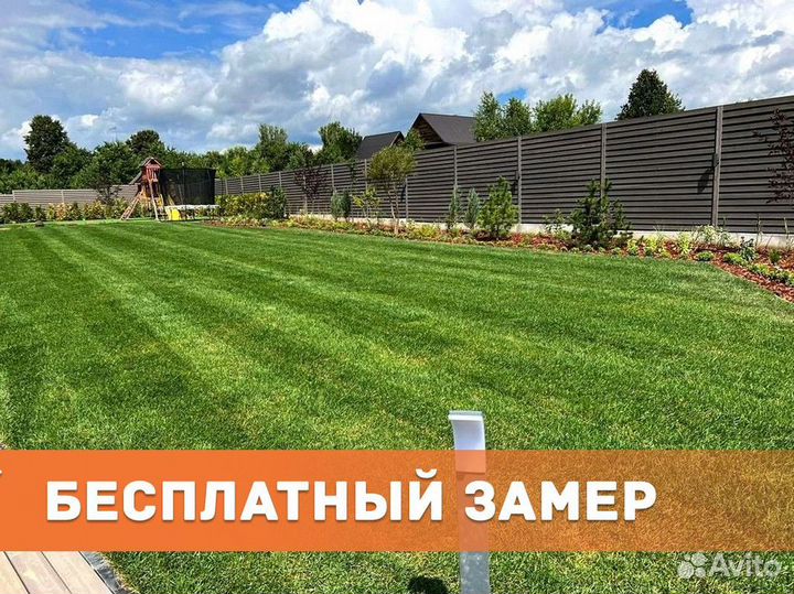 Рулонный газон с бесплатным замером