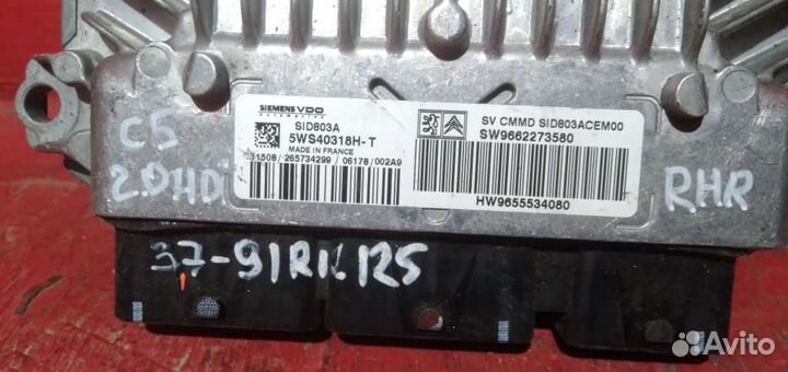 Ситроен С5 блок управления двигателем эбу 2,0HDI