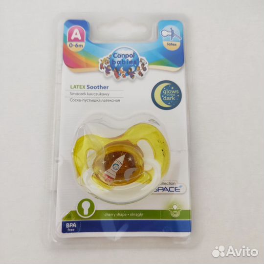 Соски-пустышки: Canpol babies,Philips Avent, Lubby