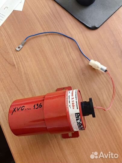 Огнетушитель