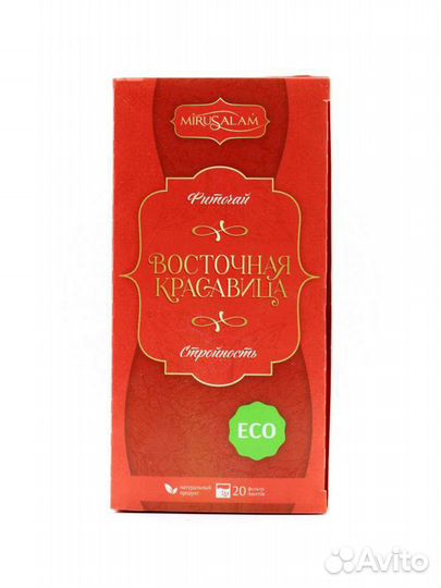 Фиточай Восточная красавица Стройность Mirusalam 4