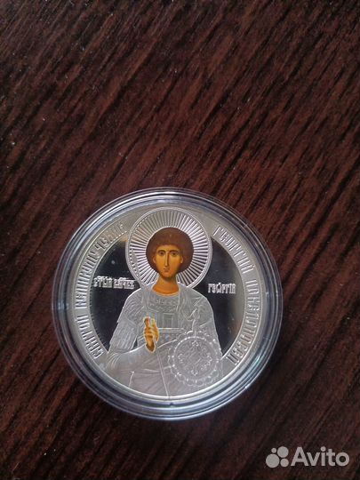 Монеты серебро инвестиционные