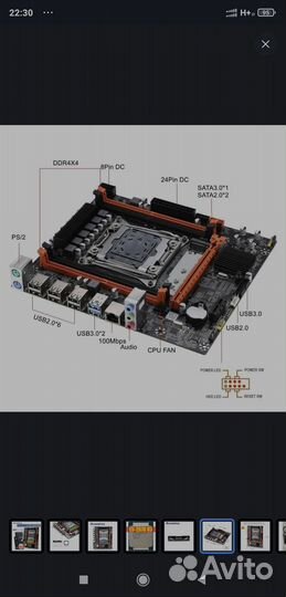 Материнская плата Atermiter X99Н сокет 2011