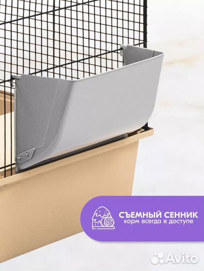 Клетка для грызунов