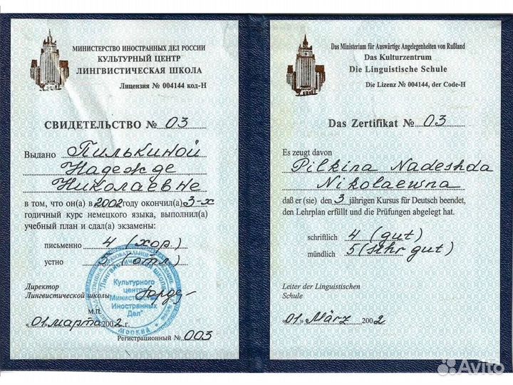 Взыскание алиментов. Бесплатно узнайте о действиях