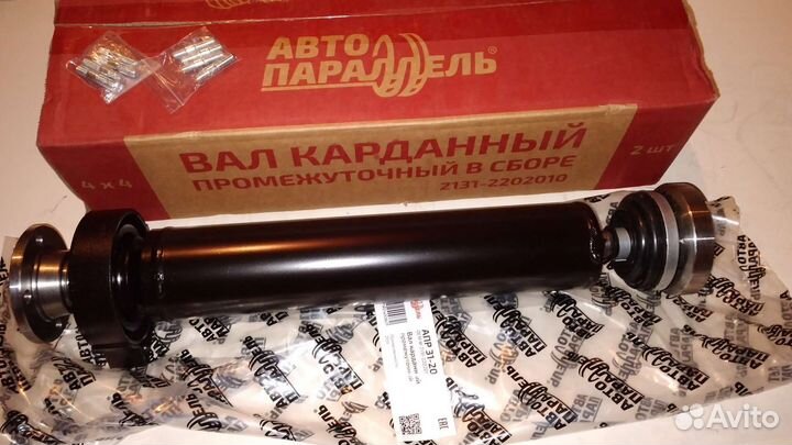 Карданный вал на ниву