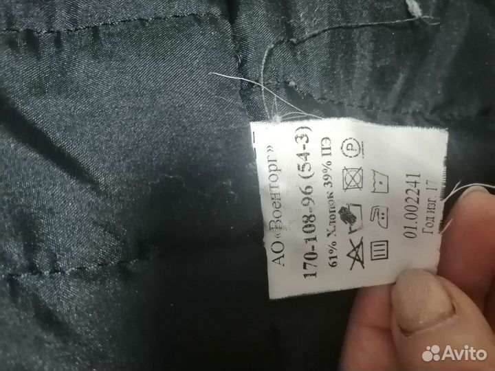 Военная форма