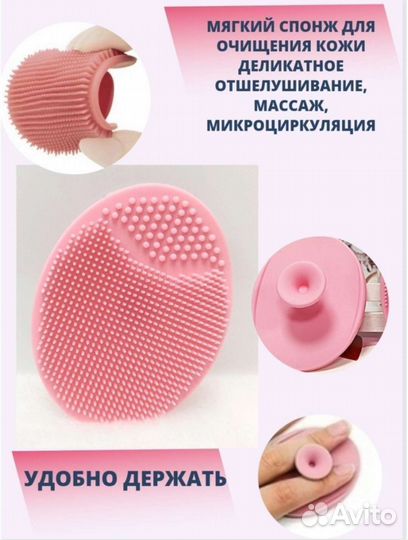 Новый косметический набор