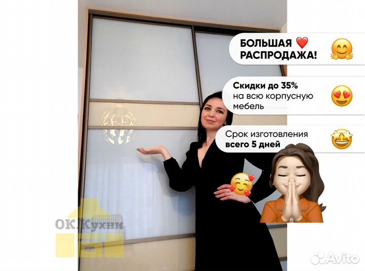 Шкаф навесной