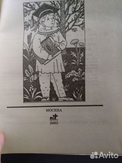 Энциклопедии 