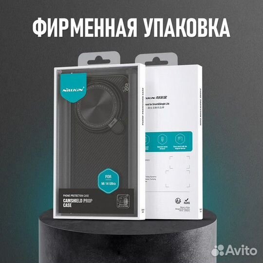 Чехол для Xiaomi 14 Ultra с защитой камеры Nillkin