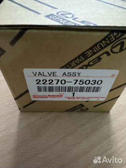 Клапан холостого хода