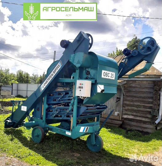 Зерноочиститель Воронежсельмаш ОВС-25, 2023