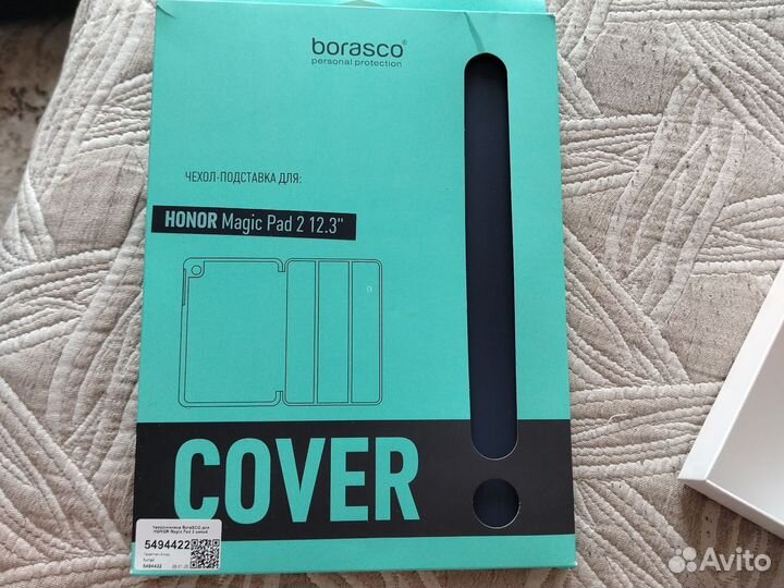 Планшет honor magicpad 2 12 256gb