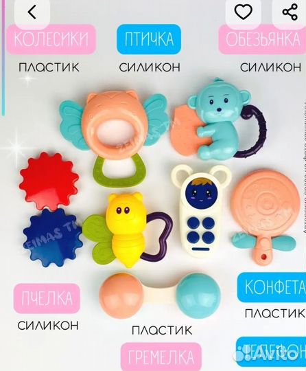 Развивающие игрушки для малышей