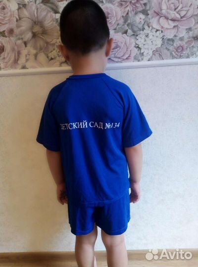 Футбольная форма