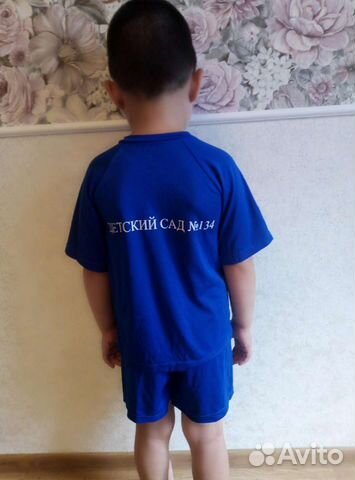 Футбольная форма