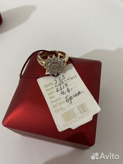 Золотое кольцо с бриллиантом