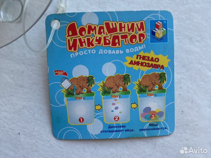 Домашний инкубатор