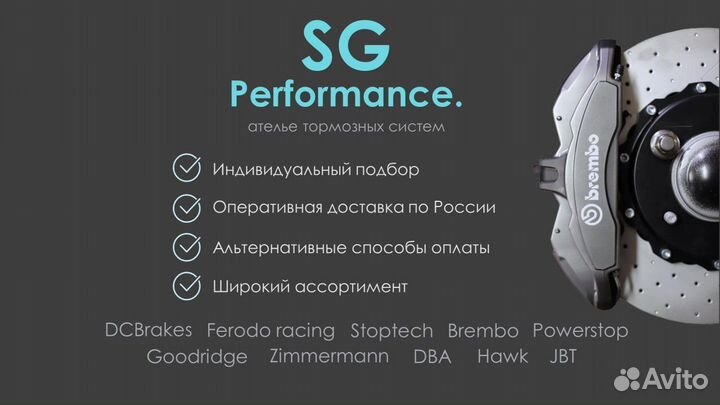 Колодки тормоз перед Alfa Romeo156 GTV Chevrolet