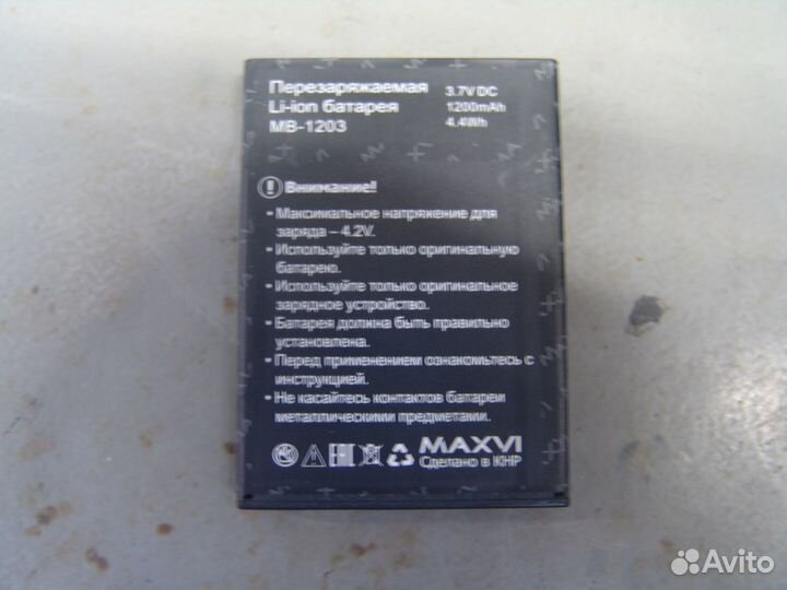 Аккумулятор maxvi B8 MB-1203
