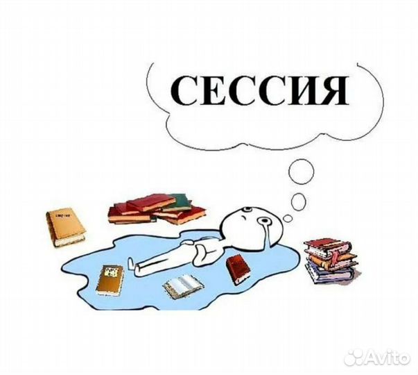 Оформление курсовых работ. Помощь школьникам