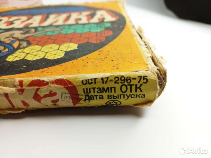 Мозаика игра СССР 1972 слон