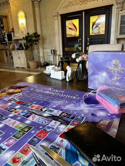 Трансформационная игра