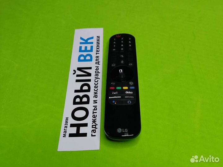 Пульт LG Magic mr21ga