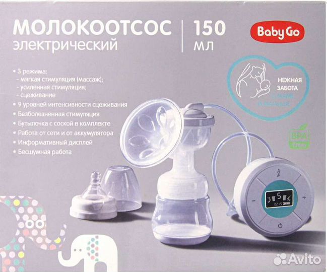 Молокоотсос электрический