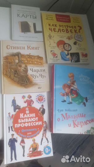 Новые книги
