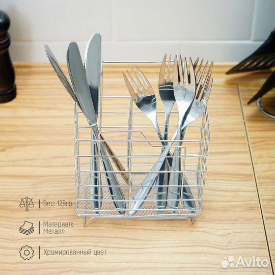 Сушилка для столовых приборов подвесная Доляна, d2