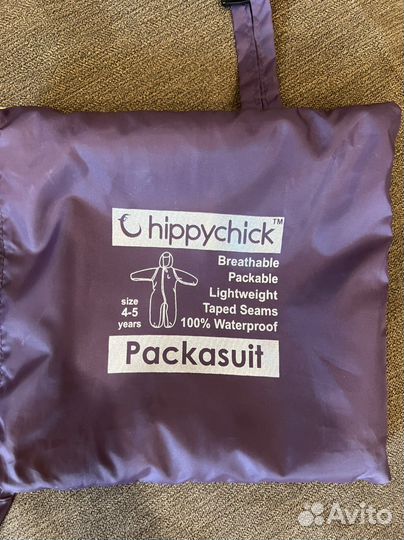 Комбинезон-дождевик