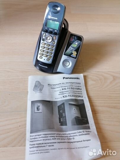 Беспроводной домашний телефон