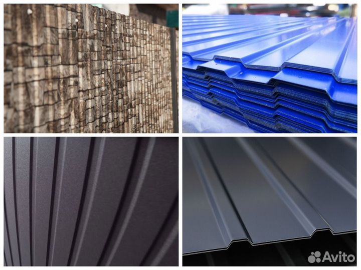 Профнастил оцинкованный / профлист для крыши