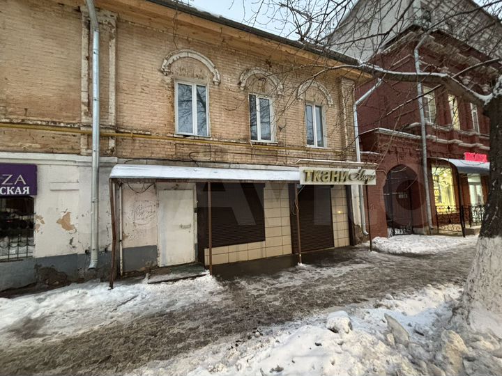 Свободного назначения