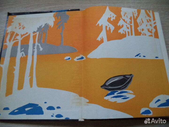 Летящие к северу. В.Фёдоров. Д/Л 1979 год