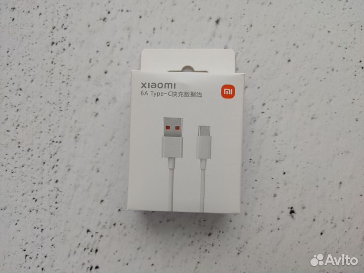 Оригинальный провод Xiaomi (быстрая зарядка)